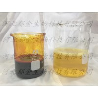 梔子黃 面制品專用 天然植物色素 工廠直銷
