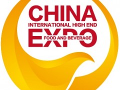 2021年大灣區(qū)國際高端食品飲料展會