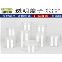 河南吾晟包裝瓶防蟲防潮75mm*100mm可定制