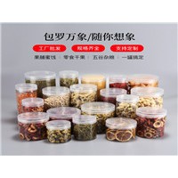 河南易拉罐包裝設(shè)計(jì)廠家供應(yīng)65*65可定制