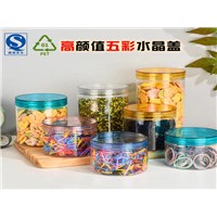 包裝罐生產(chǎn)廠家直銷價(jià)格可定制