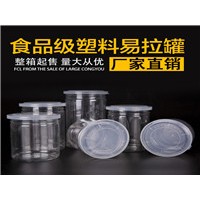 河南易拉罐包裝設計廠家供應65*125可定制