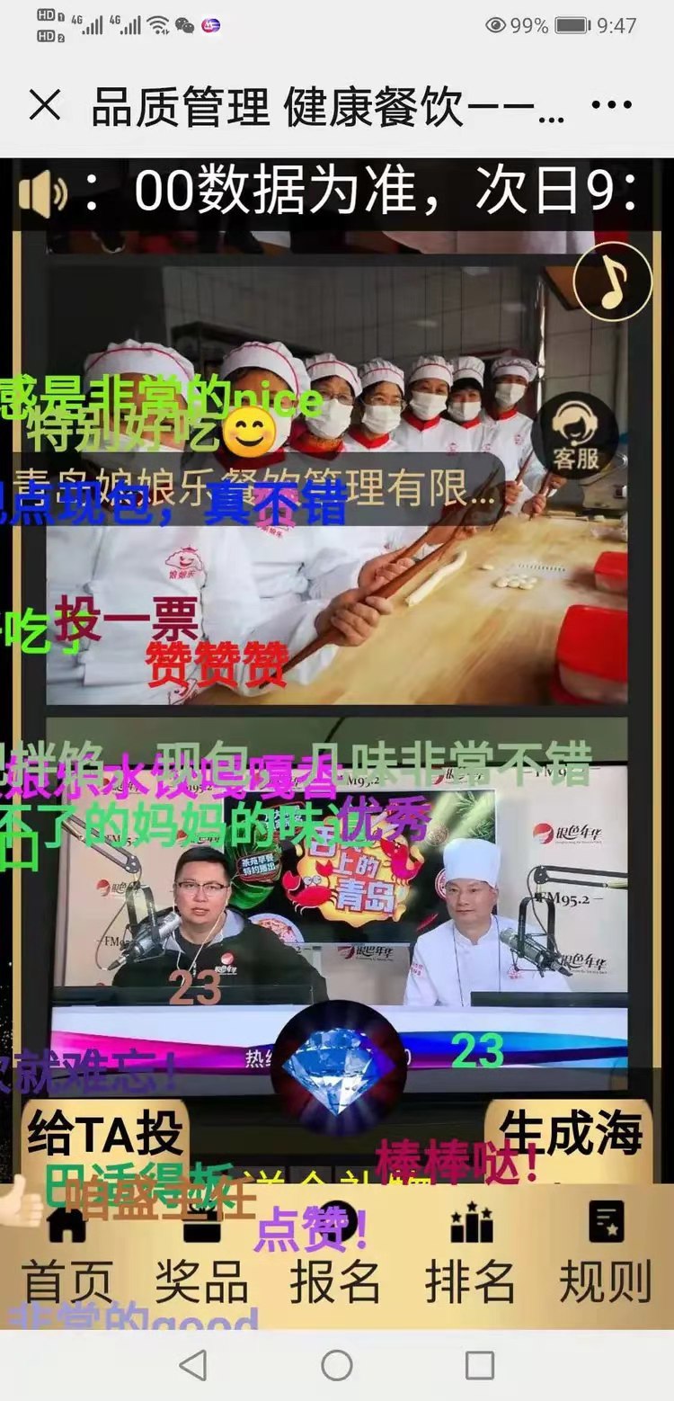 微信圖片_20201206101959.jpg