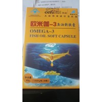 歐米伽3魚(yú)油紫光御品天丹威海趙埔會(huì)銷炒作團(tuán)購(gòu)招商代理社群