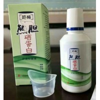 洗眼液硒蛋白御品天丹威海趙埔會(huì)銷炒作團(tuán)購(gòu)社群招商代理禮品