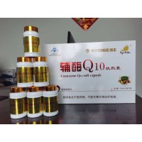海王輔酶御品天丹威海趙埔會(huì)銷炒作招商代理