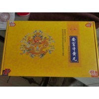 安宮牛黃丸御品天丹威海趙埔會(huì)銷炒作招商代理社群團(tuán)購(gòu)直播