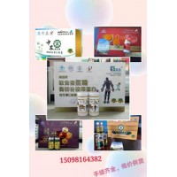 阿膠糕御品天丹威海趙埔會(huì)銷炒作招商代理社群團(tuán)購(gòu)