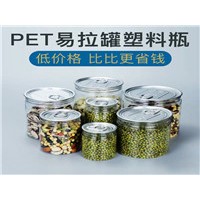 河南吾晟透明塑料包裝瓶密封可定制60*120