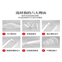 河南吾晟透明塑料包裝瓶密封可定制60*120