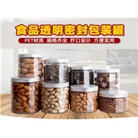 河南吾晟塑料密封Pet材質(zhì)包裝罐85mm*120mm