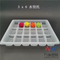 廠家供應(yīng)pp塑料帶蓋水餃托盤 耐低溫冷凍餛飩托盒