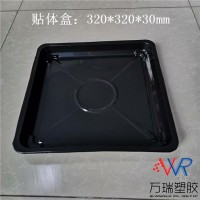 廠家定制牛羊肉牛排貼體包裝盒 肉串真空貼體包裝盒 魚片貼體盒