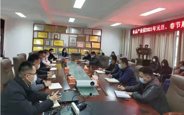 QQ截圖20201229162516