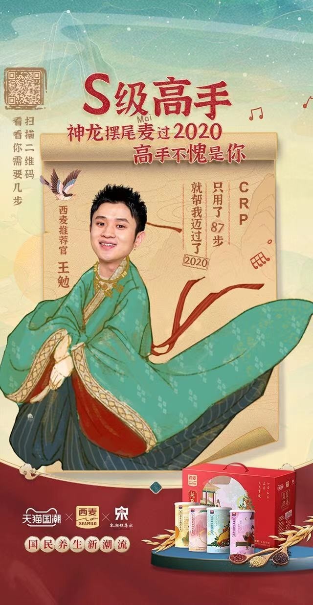 H5分享頁面.jpeg