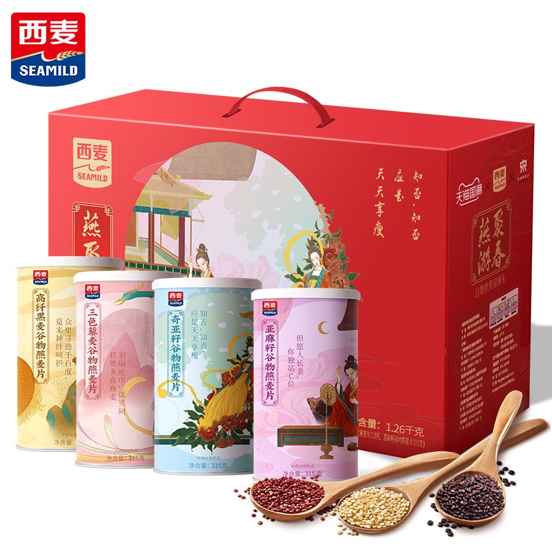 燕聚游春禮盒+罐子.jpg