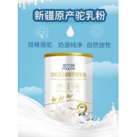 新疆悠力特駝奶