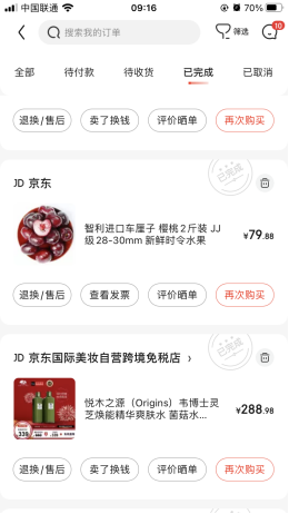 http://www.delmunsoft.com/file/upload/202101/08/173723771.png