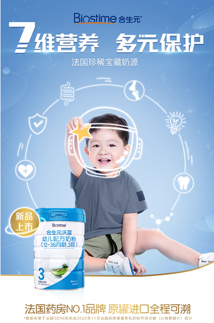 QQ截圖20210109144700