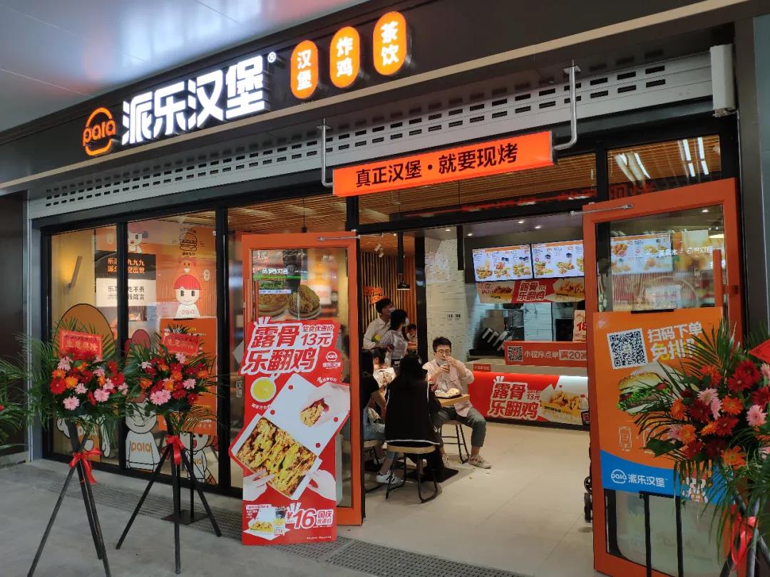 店面.jpg