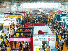2021重慶國際酒店與餐飲產(chǎn)業(yè)展