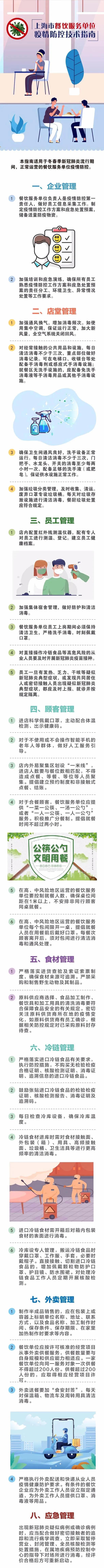 微信圖片_20210125084144