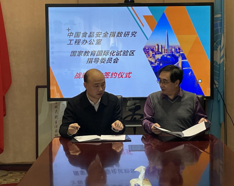 微信截圖_20210127112935