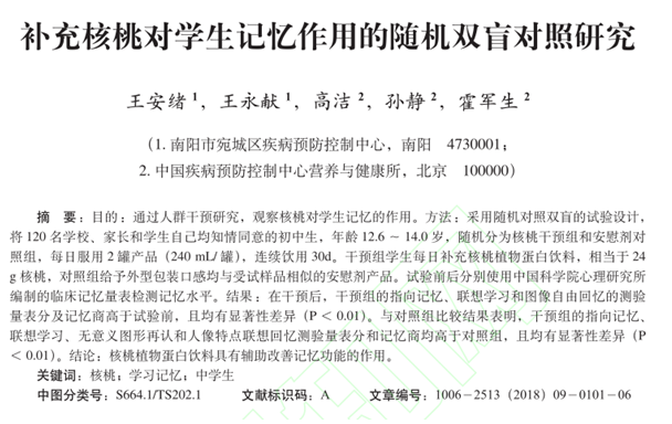 QQ截圖20210201145952
