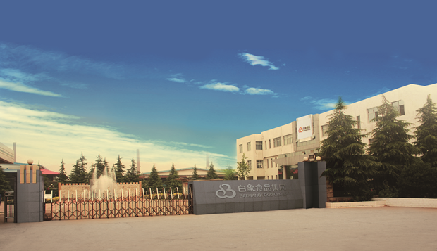QQ截圖20210204183252