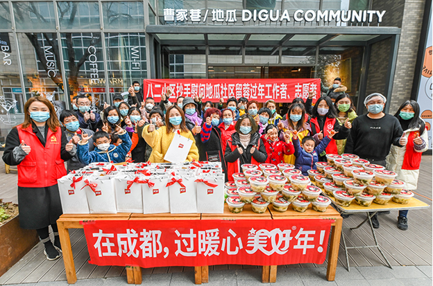 QQ截圖20210209103328