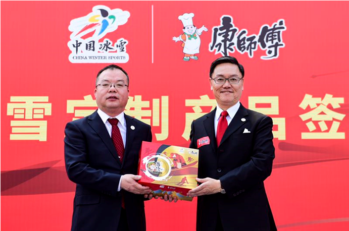 QQ截圖20210209120710