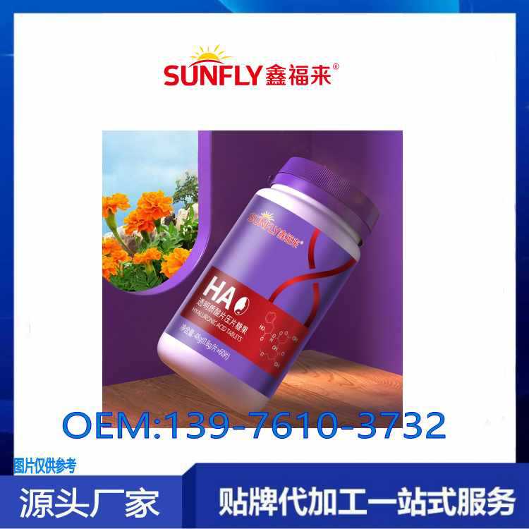 透明質(zhì)酸哪2.jpg