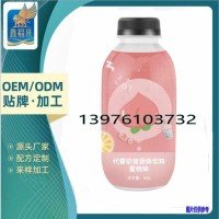 搖搖瓶多肽全營養(yǎng)奶昔固體飲料代加工生產(chǎn)
