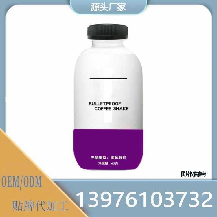 奇亞籽草莓代餐奶昔