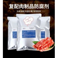 熟肉調(diào)理肉醬鹵肉制品復配防腐劑