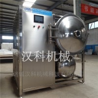 珍珠粉真空凍干機(jī)、燕窩低溫凍干設(shè)備