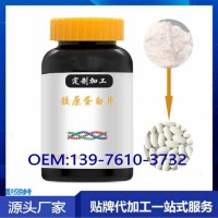 透明質(zhì)酸鈉壓片糖果貼牌定制生產(chǎn)