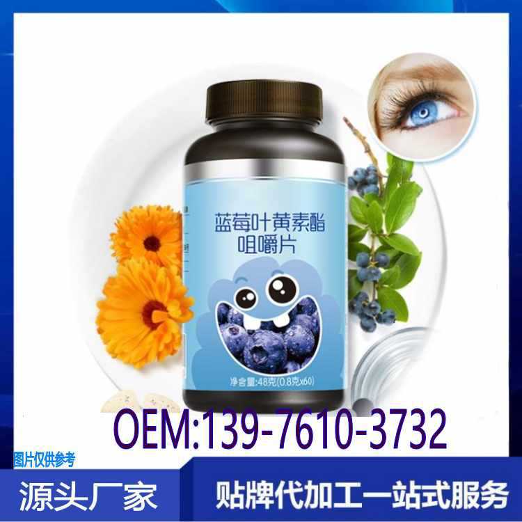 護眼11.jpg