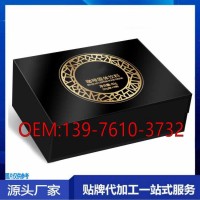 線上線下能量咖啡固體飲料貼牌