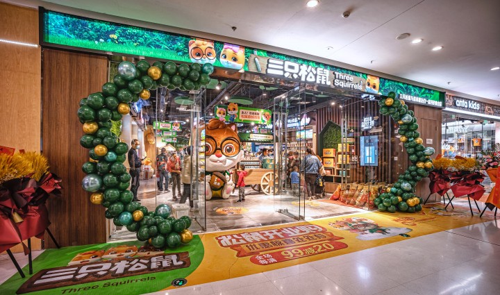 線下店.jpg