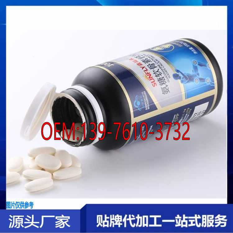 氨糖軟骨素鈣拍你.jpg