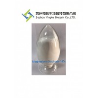 甘氨酸鎂14%  14783-68-7廠家直銷供應(yīng)