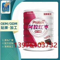 阿膠紅棗蛋白質(zhì)粉ODM代加工