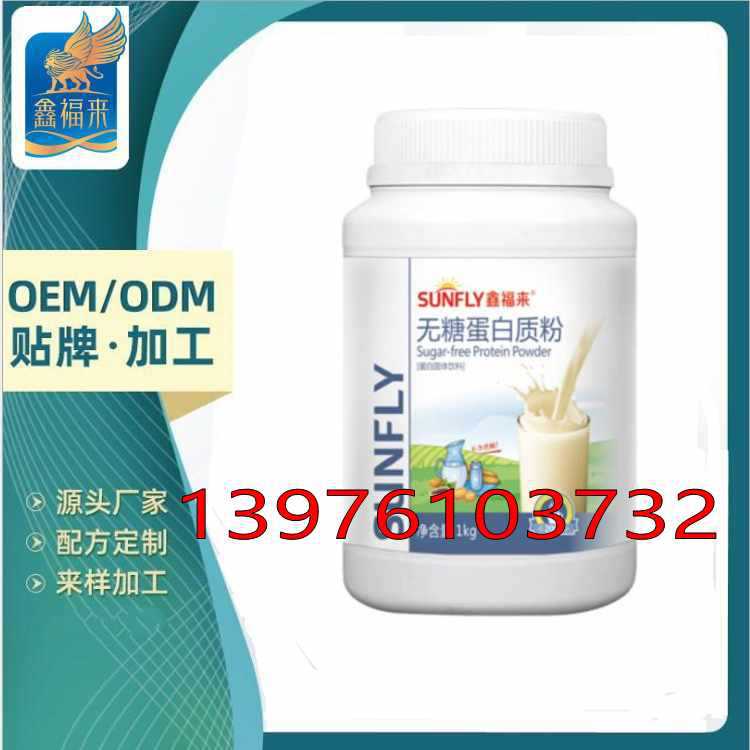 蛋白質(zhì)粉03.jpg