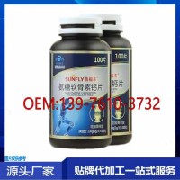氨糖軟骨素鈣片貼牌代加工生產(chǎn)委托商