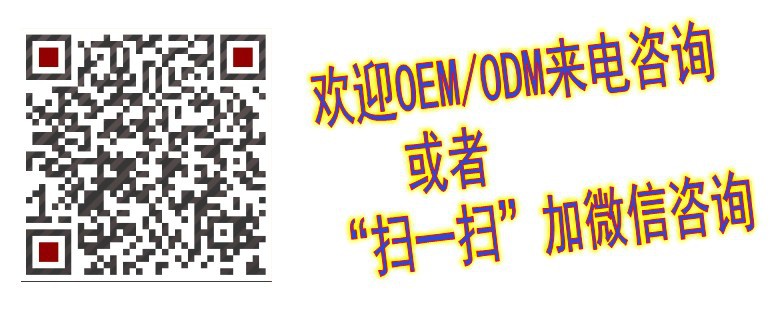 微信圖片_20180803093248_conew1