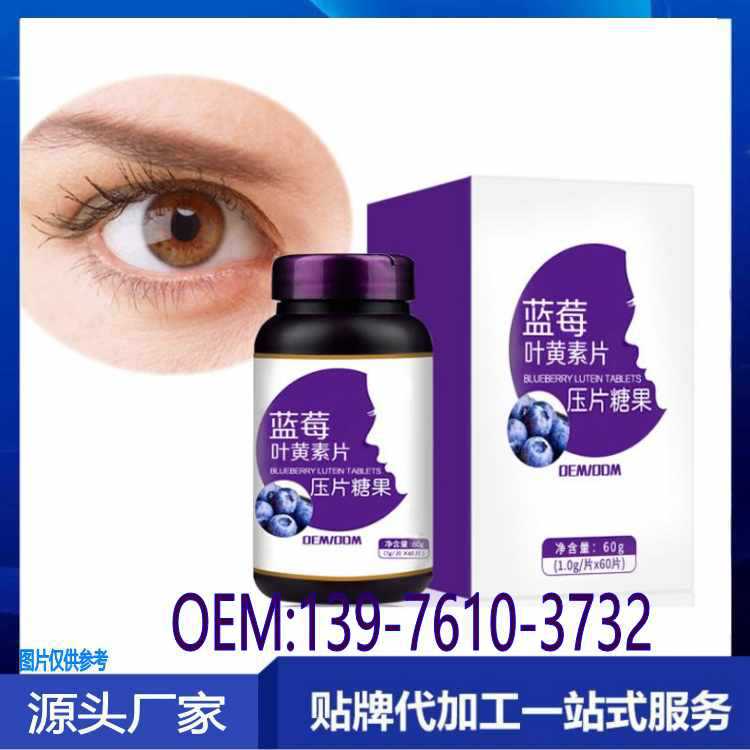 護眼.jpg