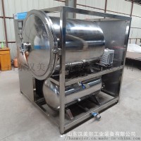 藍(lán)莓真空凍干機(jī)、菠蘿蜜低溫凍干設(shè)備
