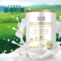 新疆悠力特駝奶粉OEM全國(guó)招商...