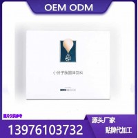 益生菌多肽固體飲料OEM定制